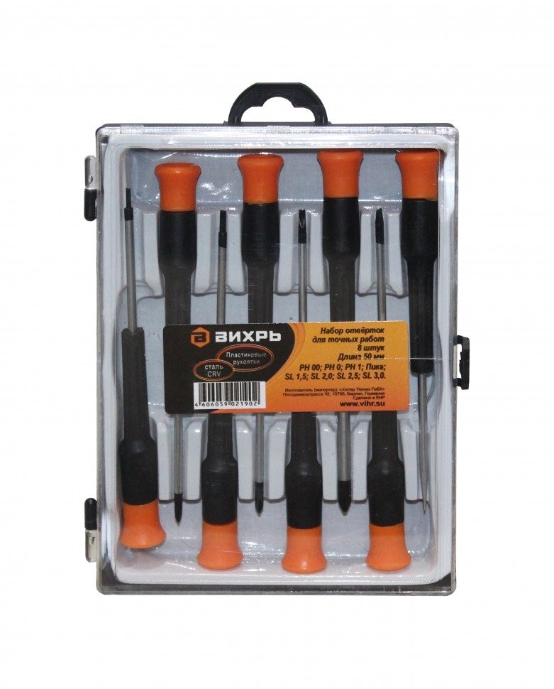 Наборы отверток