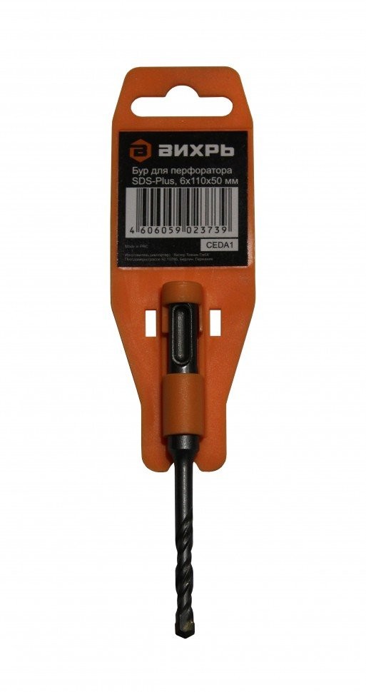 Буры по бетону