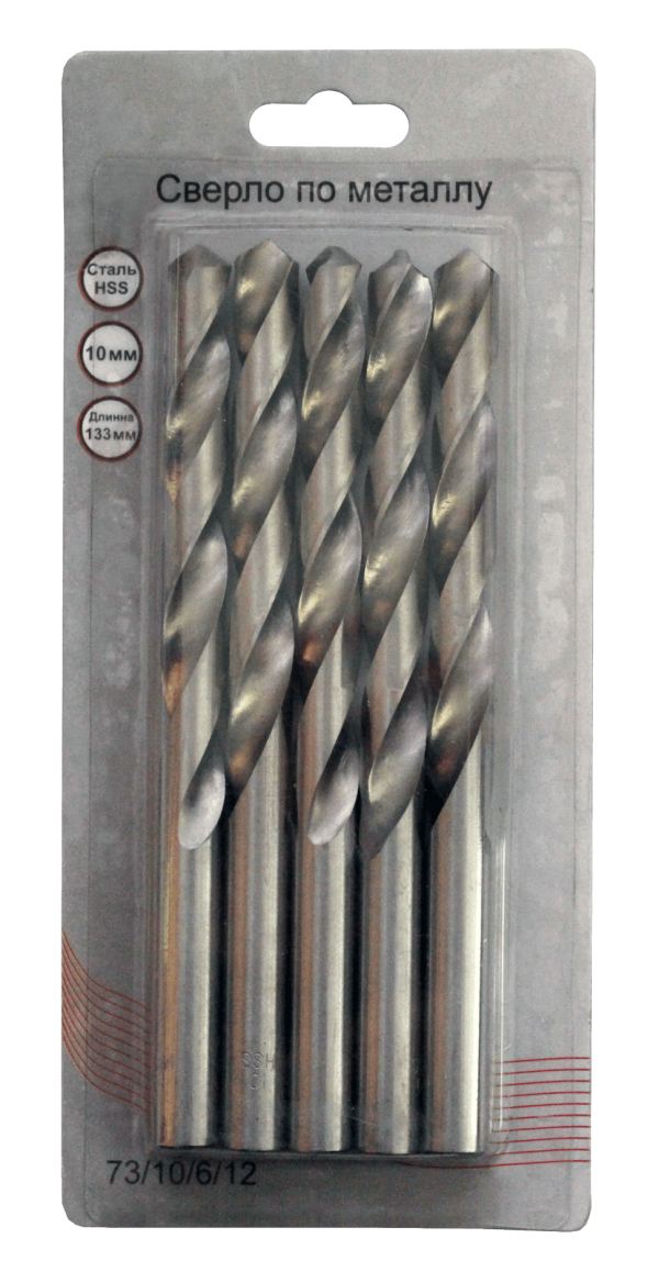 Сверло по металлу 10 мм, HSS (5шт. в блистере)