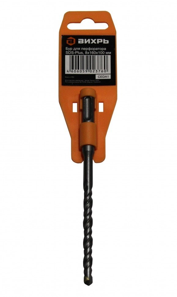 Бур по бетону ВИХРЬ 8x160x100