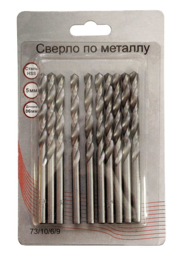 Сверло по металлу 5 мм, HSS (10 шт. в блистере)