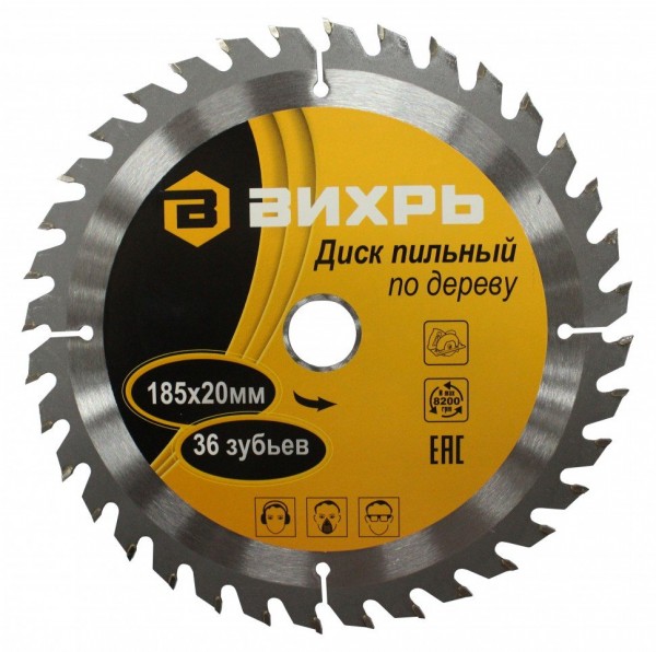 Диск пильный по дереву ВИХРЬ 185х20 мм 36 зубьев