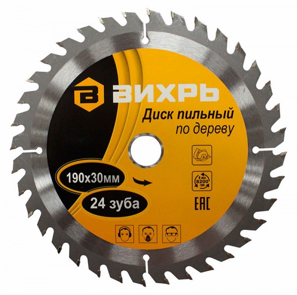 Диск пильный по дереву ВИХРЬ 190х30 мм 24 зуба
