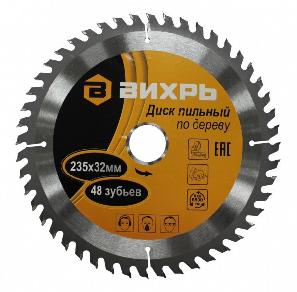 Диск пильный по дереву ВИХРЬ 235х32мм 48 зубьев