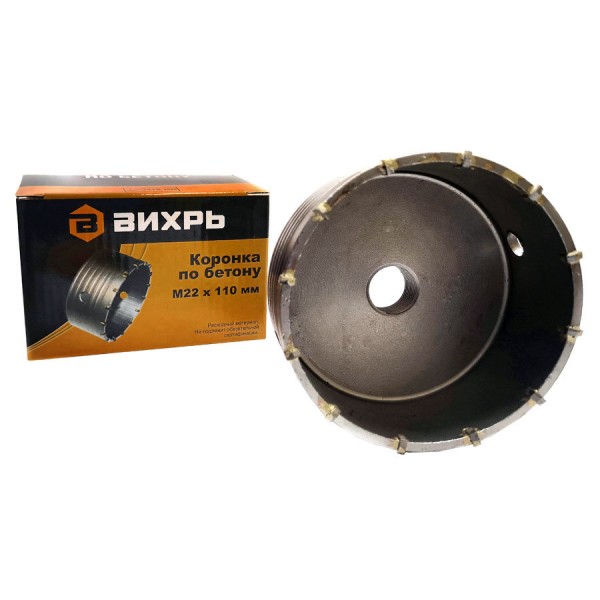 Коронка по бетону ВИХРЬ М22 х 110мм