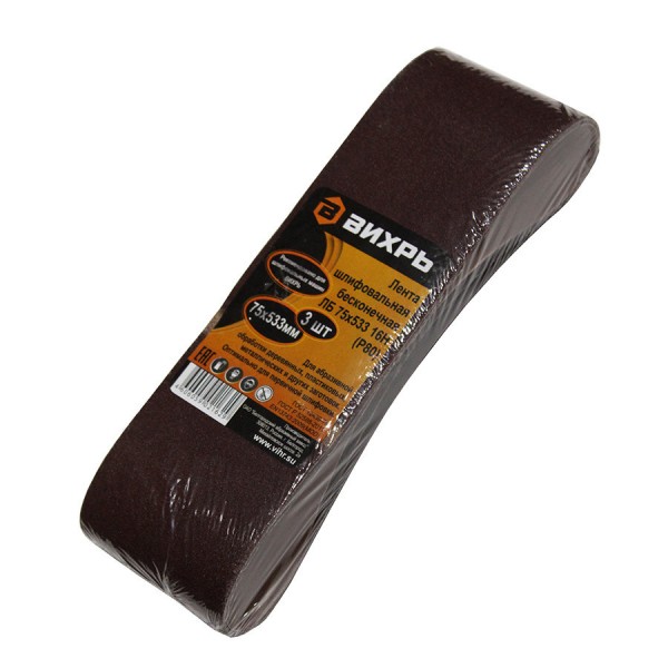 Лента бесконечная ВИХРЬ ЛБ 75х533 16Н P80