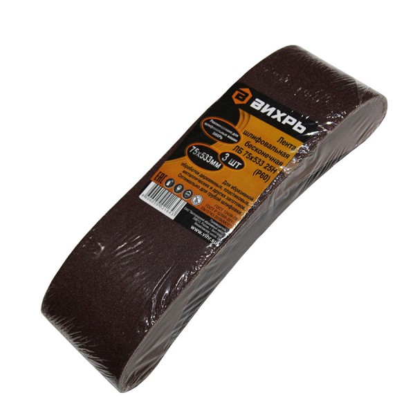 Лента бесконечная ВИХРЬ ЛБ 75х533 25Н P60