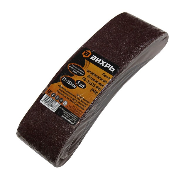 Лента бесконечная ВИХРЬ ЛБ 75х533 40Н P40