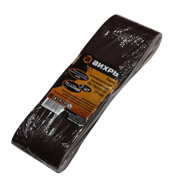 Лента бесконечная ВИХРЬ ЛБ 75х533 8Н P150