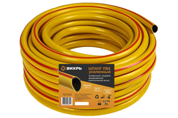 Шланг Вихрь поливочный усиленный, 3/4 дюймов, 50м, 73/7/2/5