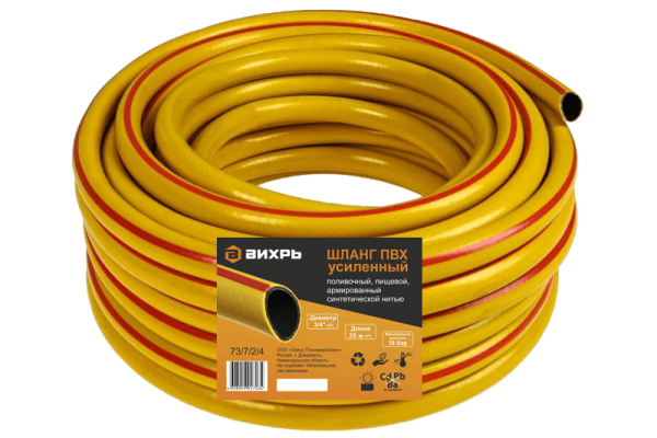 Шланг Вихрь поливочный усиленный, 3/4 дюймов, 25м, 73/7/2/4